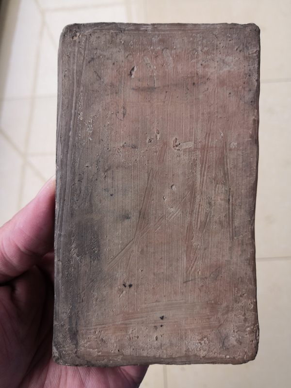 古玩陶瓷硯臺拍賣,當前價格1500元