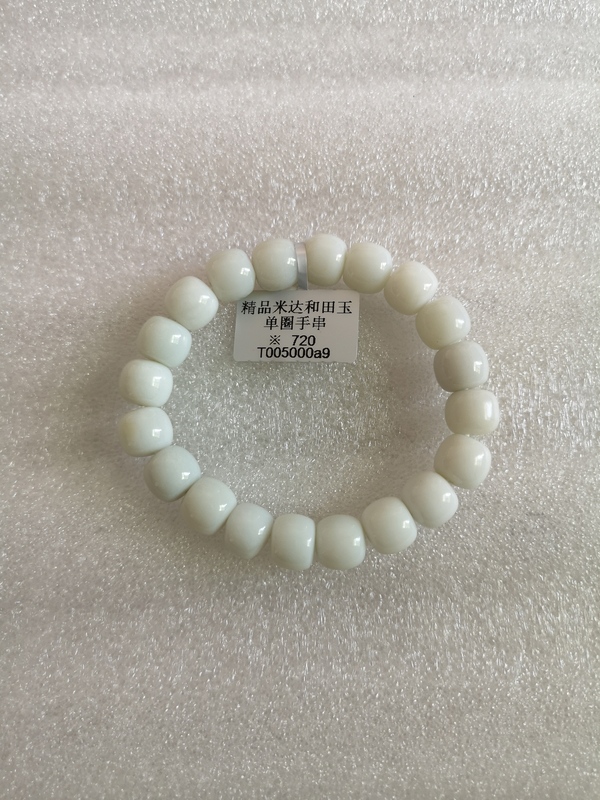 古玩玉器玉手鏈拍賣,當前價格450元