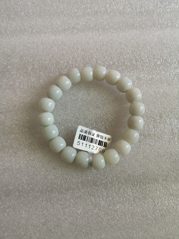 古玩玉器玉手鏈拍賣,當前價格450元