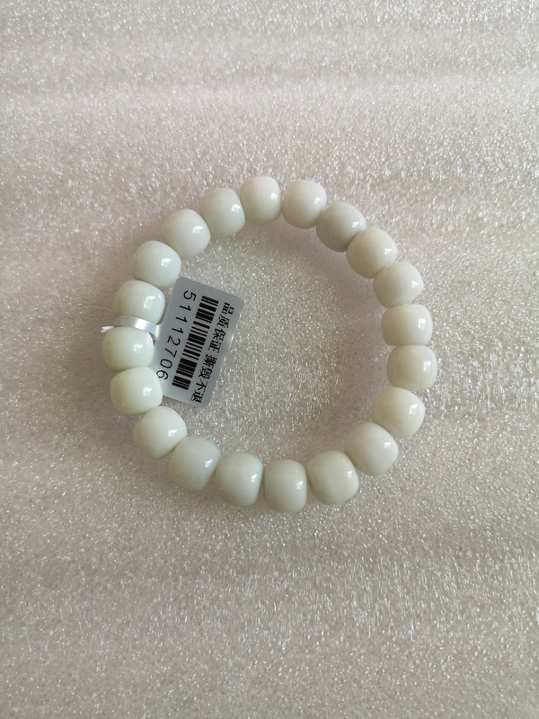 古玩玉器玉手鏈拍賣,當前價格450元