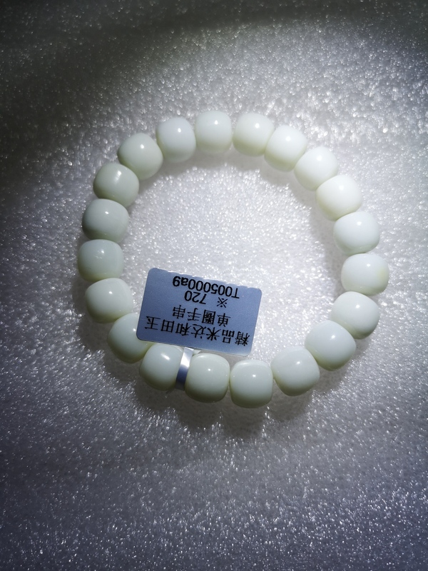 古玩玉器玉手鏈拍賣,當前價格450元
