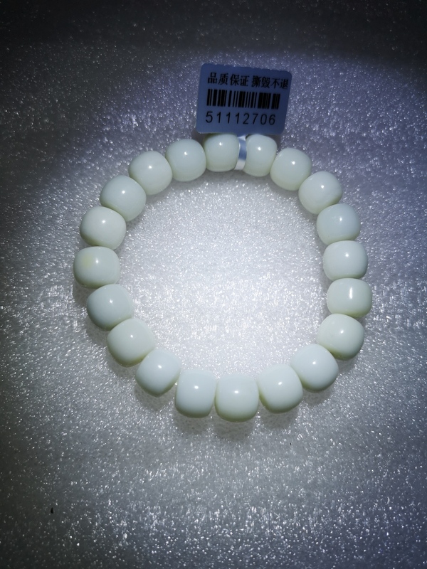 古玩玉器玉手鏈拍賣,當前價格450元