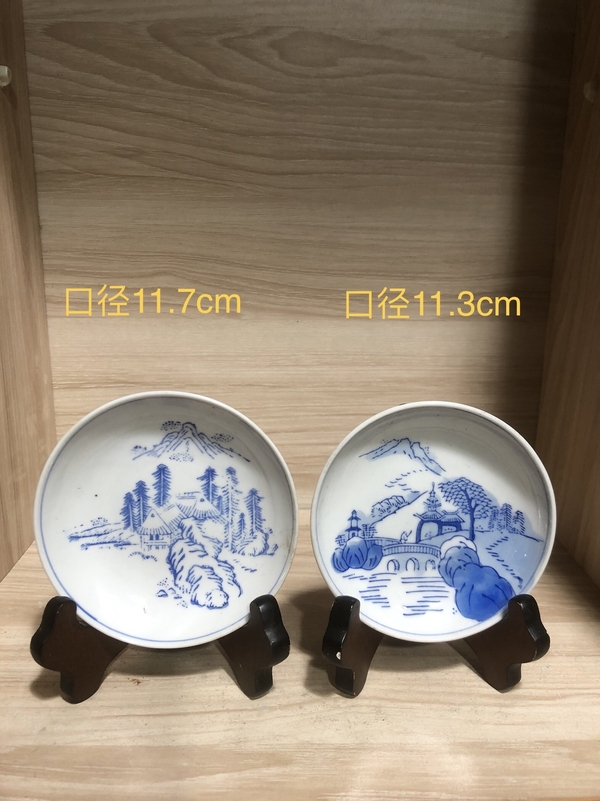 古玩轉(zhuǎn)賣山水紋青花盤拍賣，當(dāng)前價格1600元