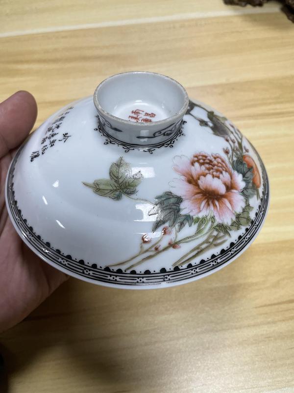 古玩陶瓷粉彩花鳥紋蓋子拍賣,當前價格1300元