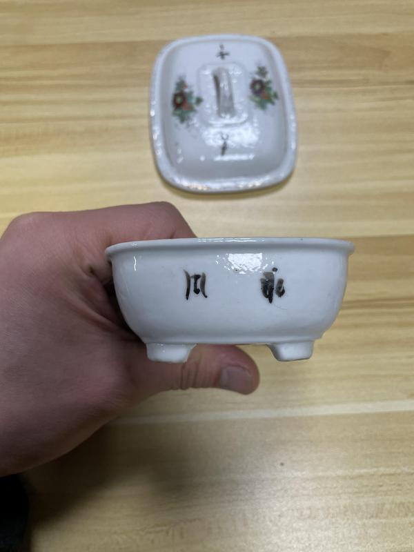 古玩陶瓷民國 精品粉彩花卉紋肥皂盒拍賣,當(dāng)前價格480元