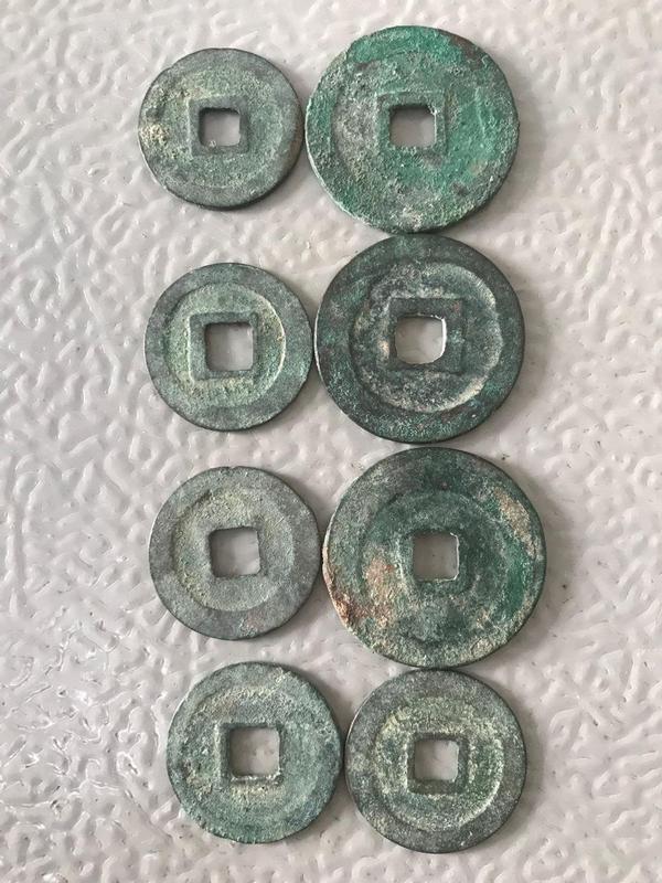 古玩钱币北宋钱一组拍卖，当前价格98元