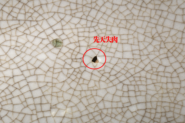 古玩陶瓷清乾隆· 精品哥釉大盤拍賣,當(dāng)前價(jià)格2200元
