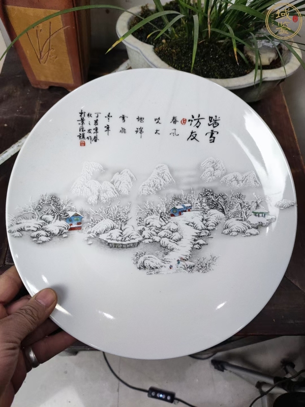 古玩陶瓷雪景图盘拍卖，当前价格298元