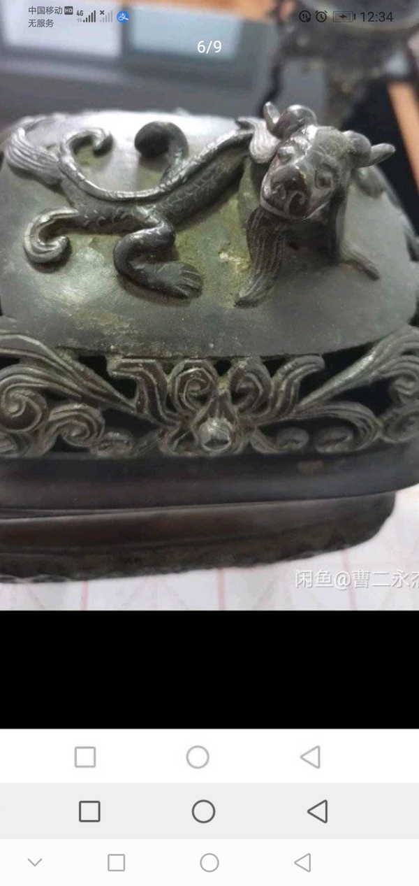 古玩銅器爐子拍賣,當前價格28000元