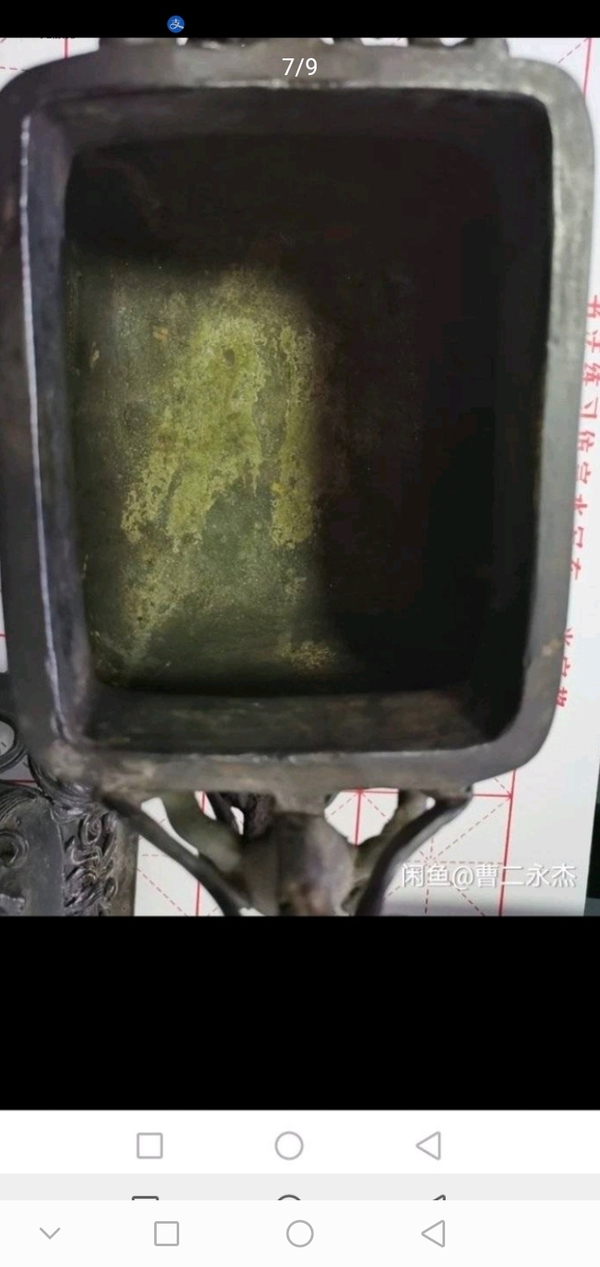古玩銅器爐子拍賣,當前價格28000元