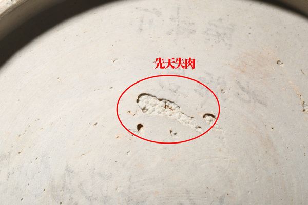 古玩陶瓷清中·淡描青花花卉紋盤拍賣,當(dāng)前價(jià)格3280元