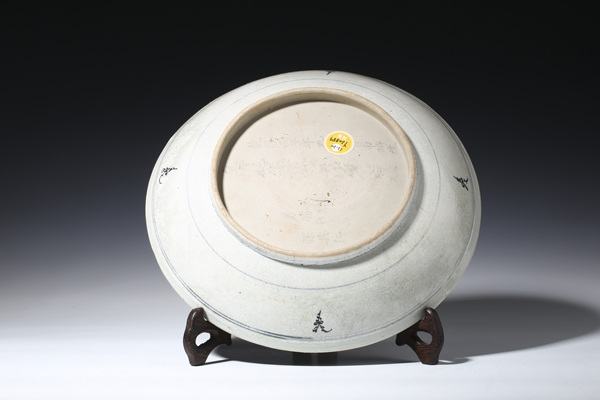古玩陶瓷清中·淡描青花花卉紋盤拍賣,當(dāng)前價(jià)格3280元