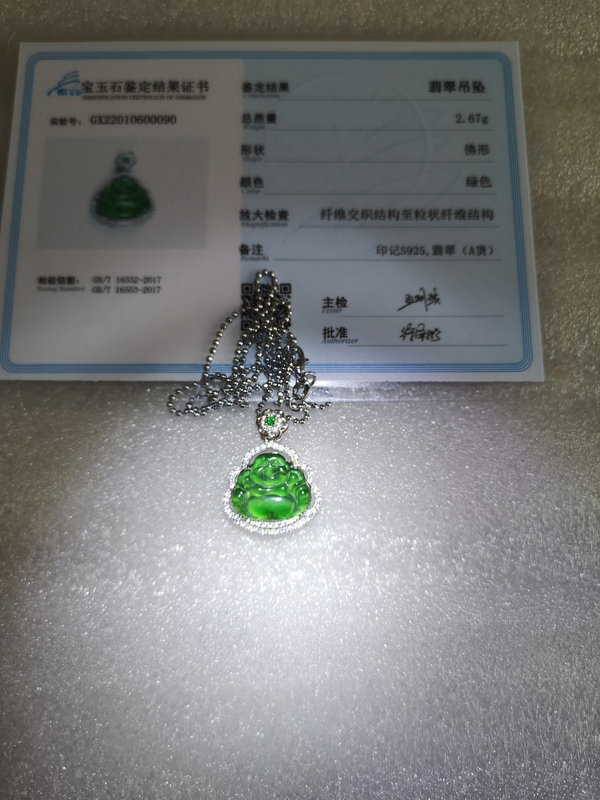 古玩玉器翡翠彌勒拍賣,當前價格680元