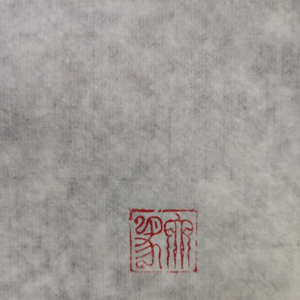 古玩字畫王雪濤弟子著名 畫家王迎春凝露拍賣，當(dāng)前價(jià)格499元