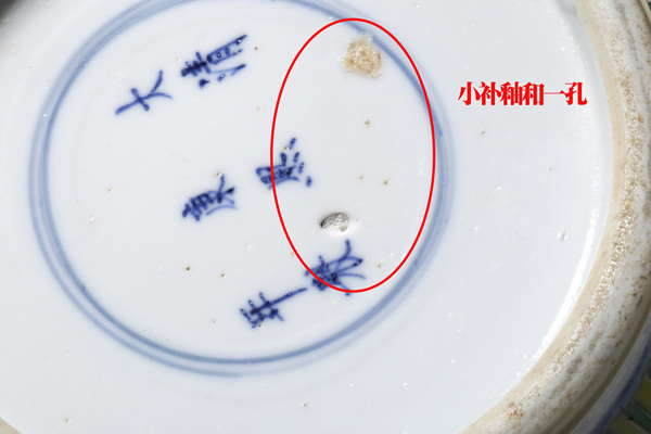 古玩陶瓷清晚·五彩錦雞牡丹紋錐把瓶拍賣，當(dāng)前價(jià)格4300元