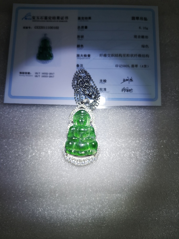 古玩玉器翡翠觀音拍賣,當前價格4567元