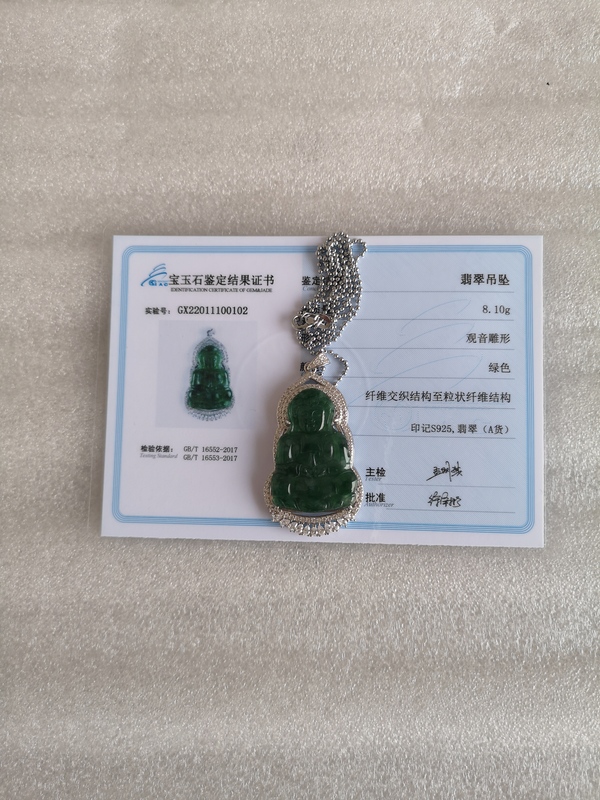 古玩玉器翡翠觀音拍賣,當前價格4567元
