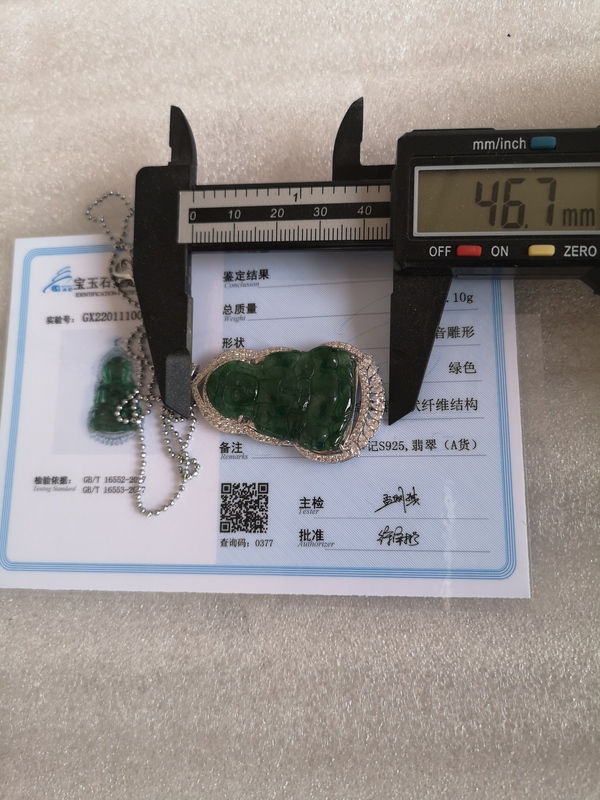 古玩玉器翡翠觀音拍賣,當前價格4567元