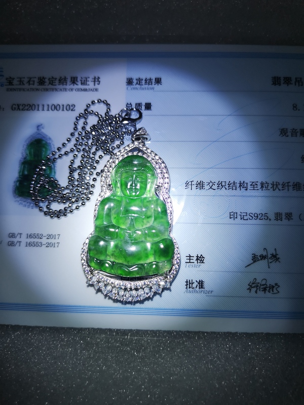 古玩玉器翡翠觀音拍賣，當前價格6888元