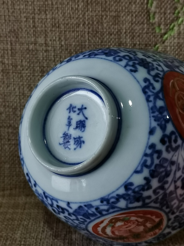 古玩陶瓷【高檔茶盞】晚清青花加彩蓋碗一對拍賣，當前價格2600元