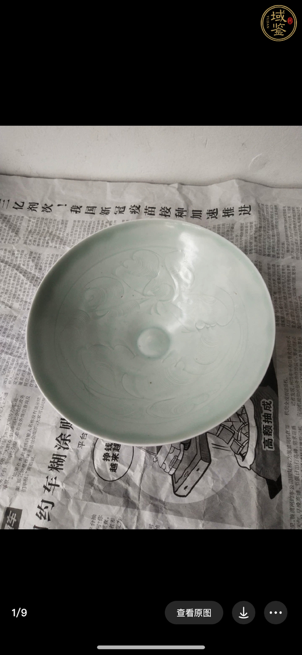 古玩宋代·影青釉劃花紋碗真品鑒賞圖