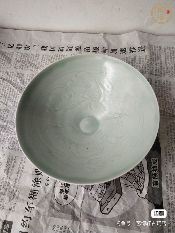 古玩陶瓷宋代·影青釉劃花紋碗真品鑒賞圖