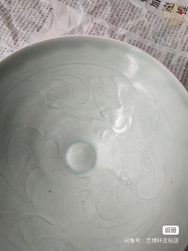古玩陶瓷宋代·影青釉劃花紋碗真品鑒賞圖