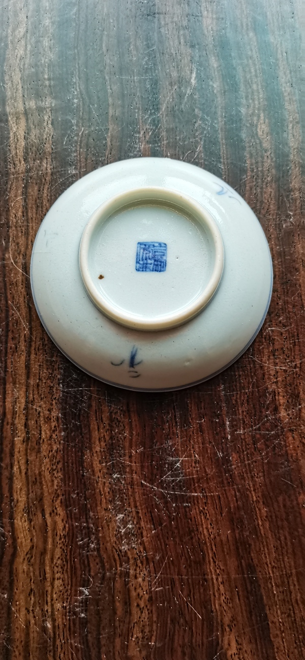 古玩陶瓷兩個青花淡描青花花卉紋小盤拍賣,當(dāng)前價格1000元