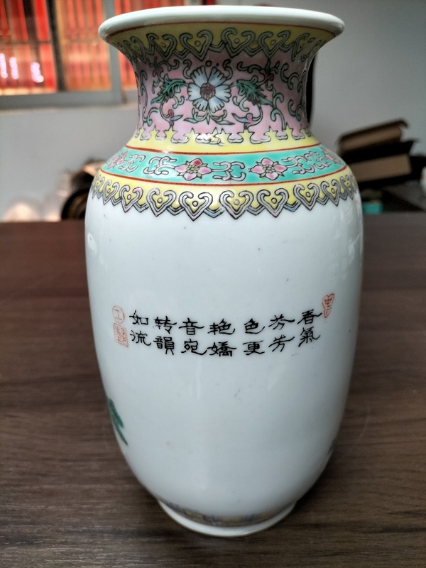 古玩陶瓷仕女紋瓶拍賣(mài)，當(dāng)前價(jià)格588元