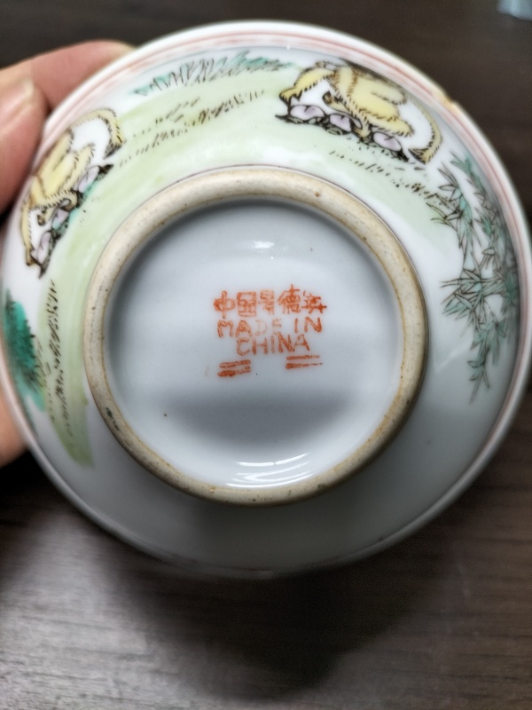 古玩陶瓷十二生肖猴碗拍卖，当前价格98元