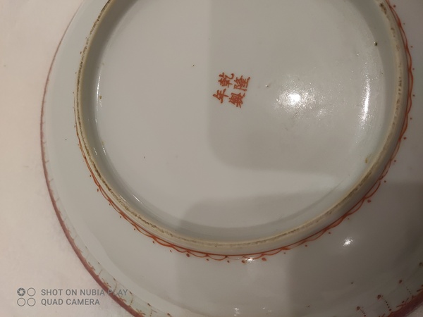 古玩陶瓷胭脂紅彩瓔珞紋蓋碗拍賣,當前價格1800元