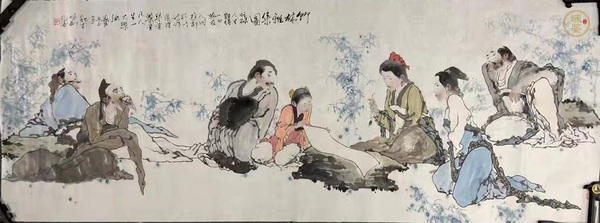 古玩字畫孔凡濤《竹林雅集圖》真品鑒賞圖