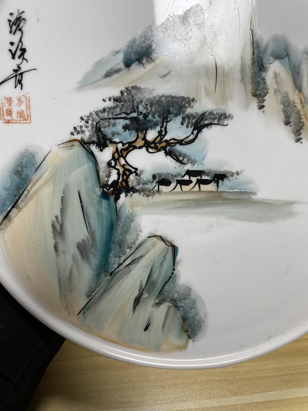 古玩陶瓷創匯 名家手繪 青花瓷盤拍賣,當前價格300元