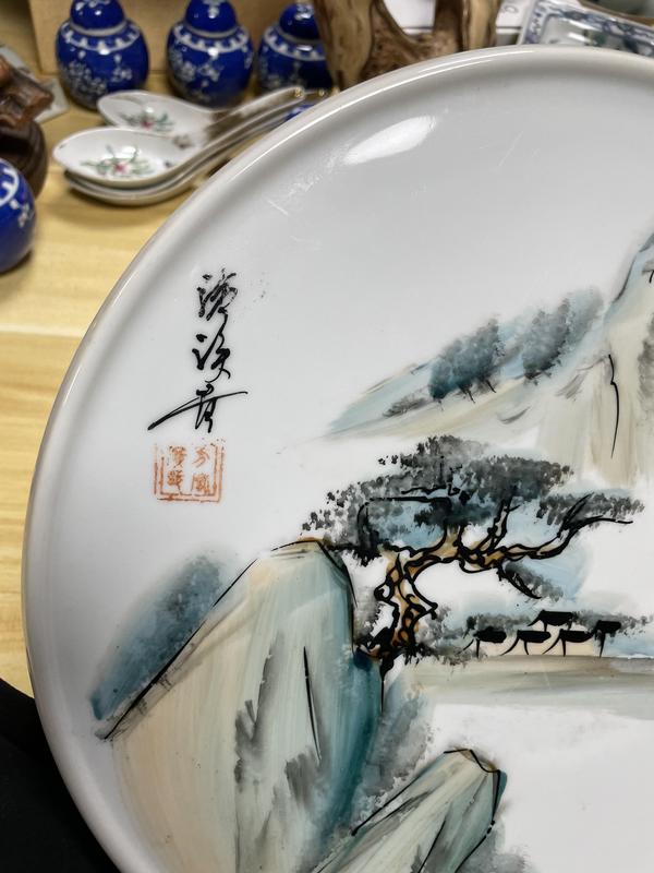 古玩陶瓷創匯 名家手繪 青花瓷盤拍賣,當前價格300元