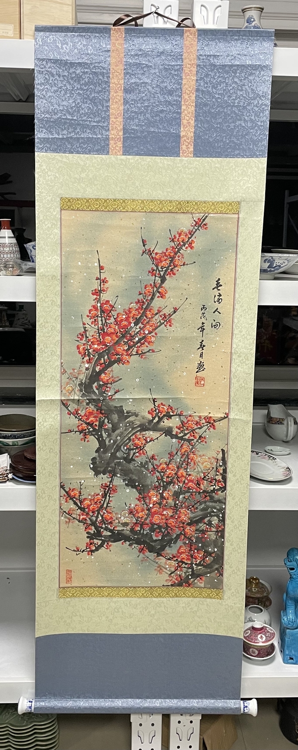 古玩字畫春滿人間 (瓷質卷軸)(蘇州文物商店庫出)拍賣,當前價格430元