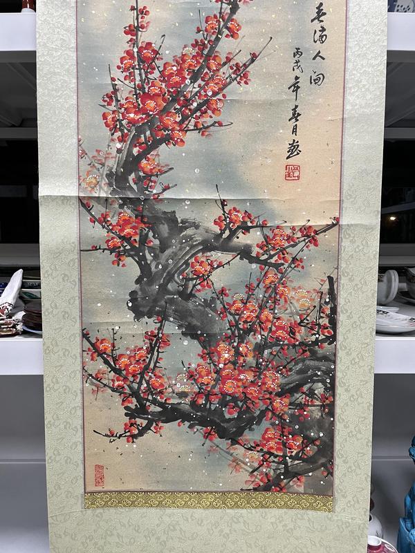古玩字畫春滿人間 (瓷質卷軸)(蘇州文物商店庫出)拍賣,當前價格430元