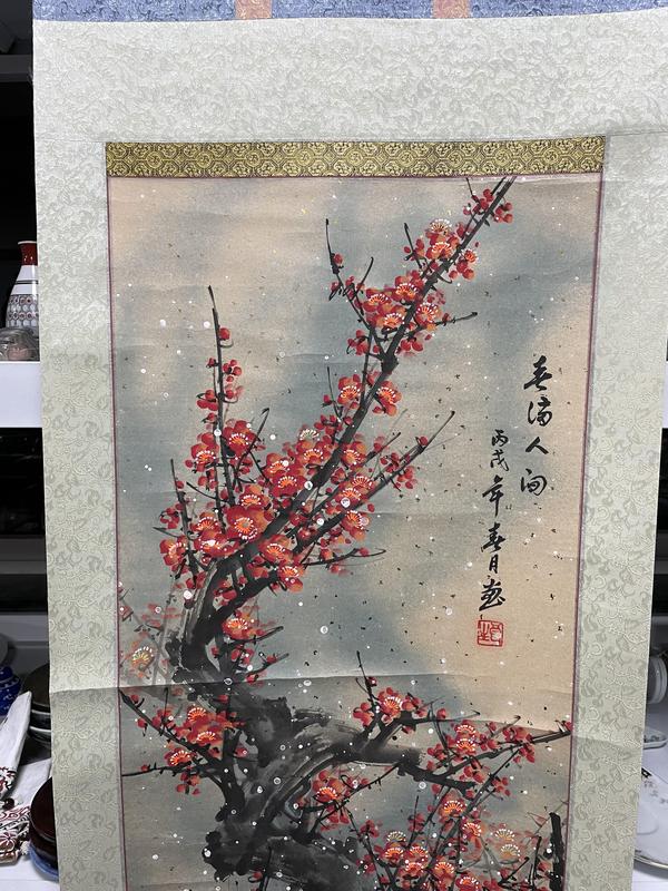 古玩字畫春滿人間 (瓷質卷軸)(蘇州文物商店庫出)拍賣,當前價格430元