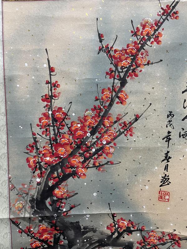 古玩字畫春滿人間 (瓷質卷軸)(蘇州文物商店庫出)拍賣,當前價格430元