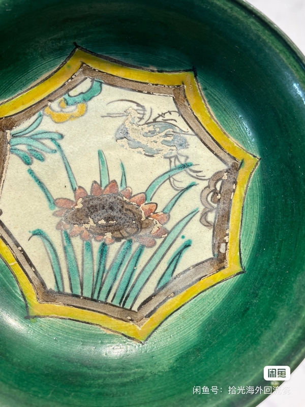 古玩陶瓷明三彩花鳥紋盤拍賣,當(dāng)前價(jià)格3500元