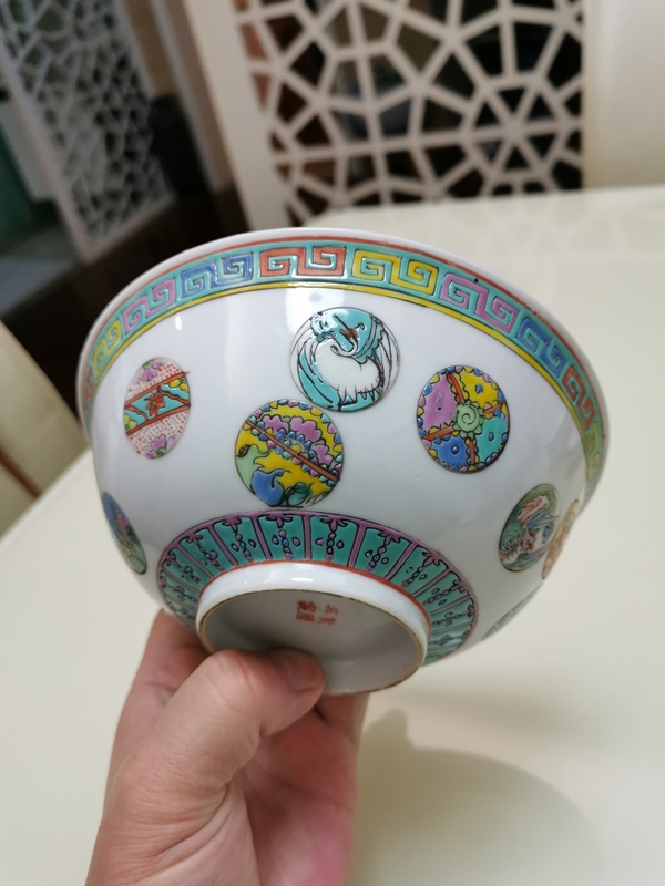 古玩陶瓷粉彩皮球花卉紋餐具十件套拍賣,當前價格18500元