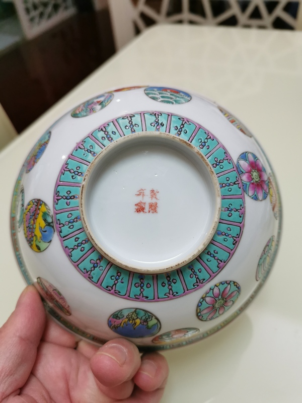 古玩陶瓷粉彩皮球花卉紋餐具十件套拍賣,當前價格18500元