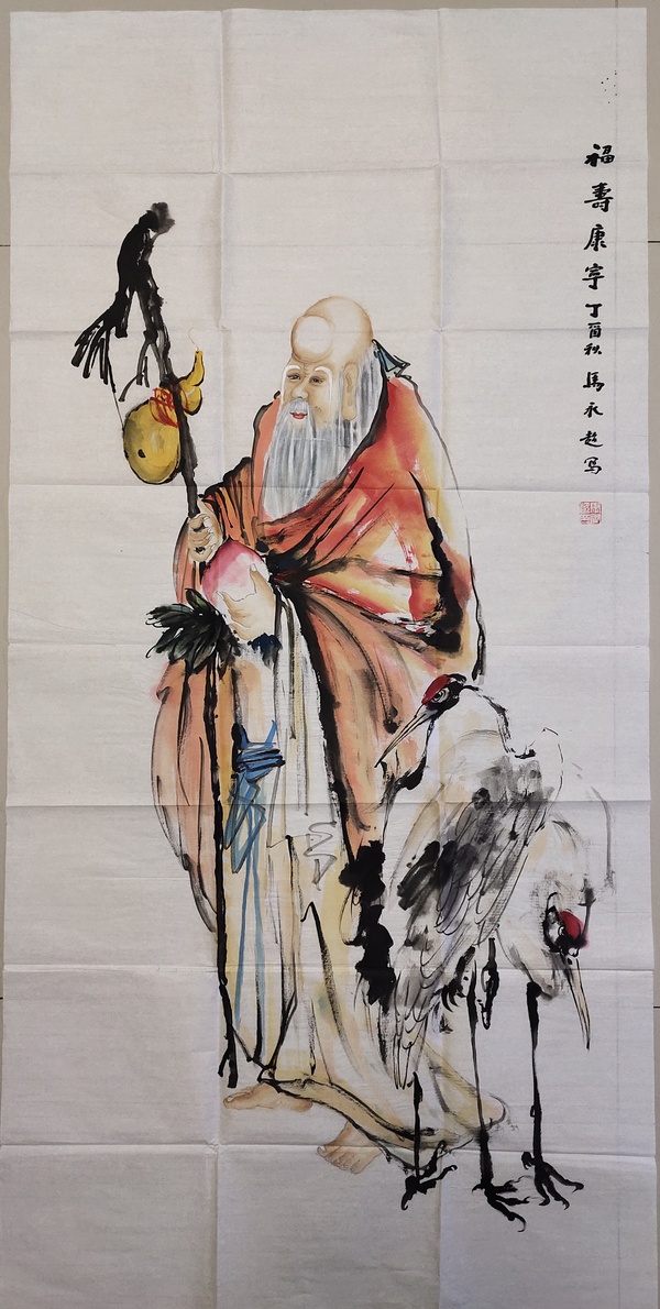 古玩轉(zhuǎn)賣中國(guó)書法家協(xié)會(huì)會(huì)員－馬永超《壽星圖》拍賣，當(dāng)前價(jià)格99元