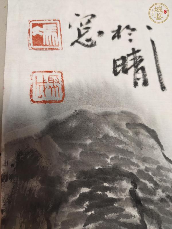 古玩字畫馮聚成《松風(fēng)玉泉》真品鑒賞圖