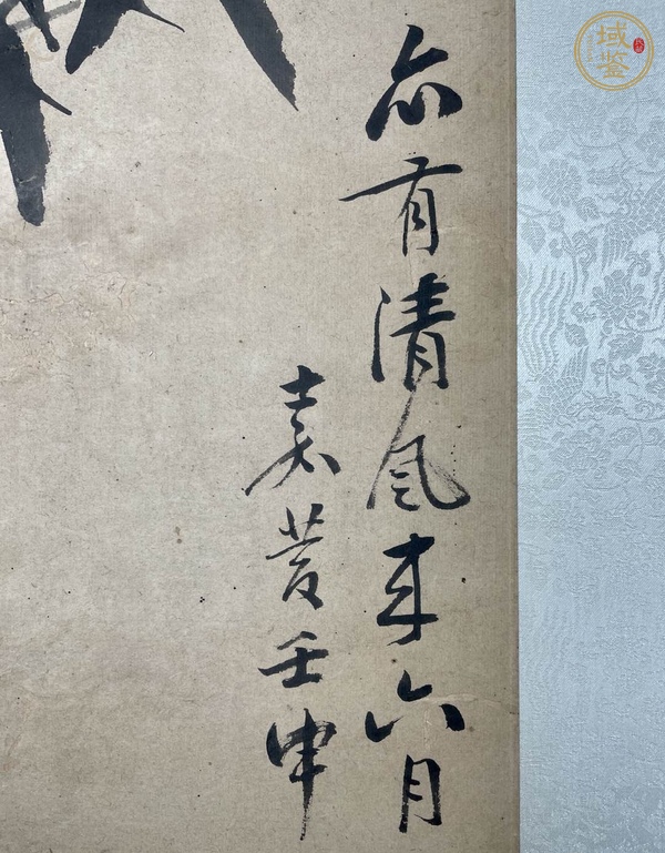 古玩字畫墨竹圖真品鑒賞圖