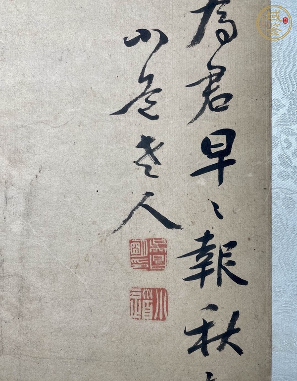 古玩字畫墨竹圖真品鑒賞圖