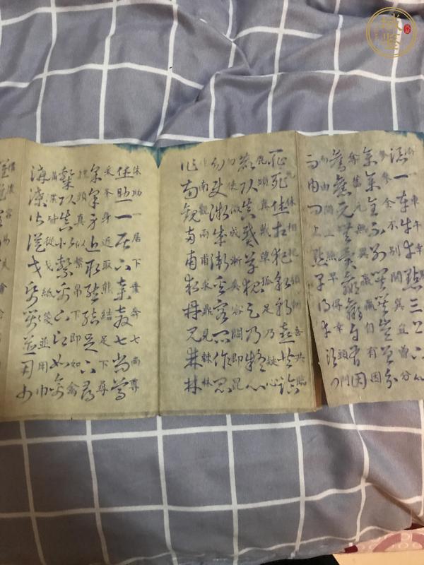 古玩字畫草決歌真品鑒賞圖