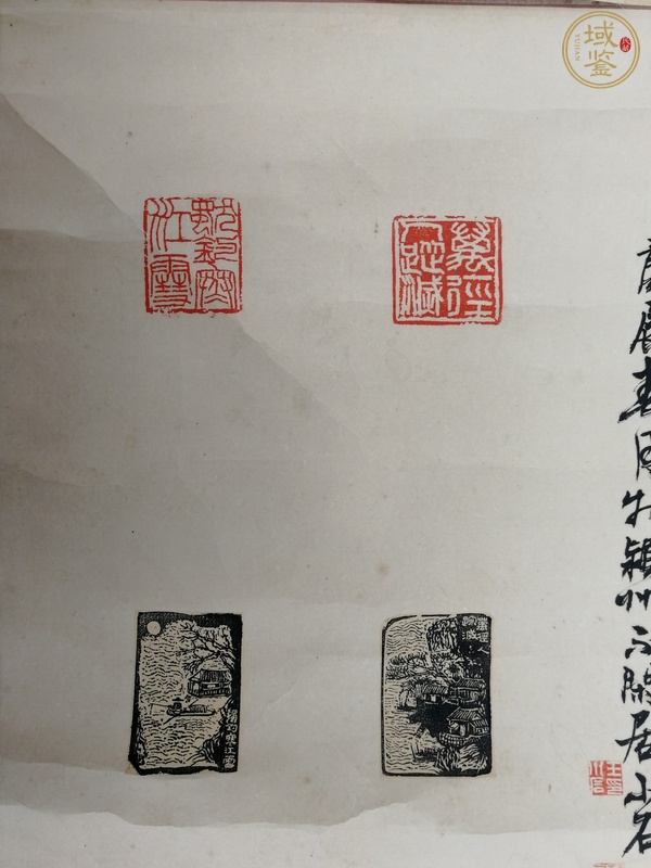 古玩字畫唐詩刻石印拓及書法真品鑒賞圖