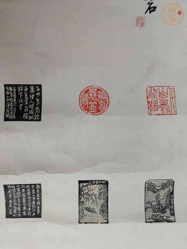 古玩字畫唐詩刻石印拓及書法真品鑒賞圖