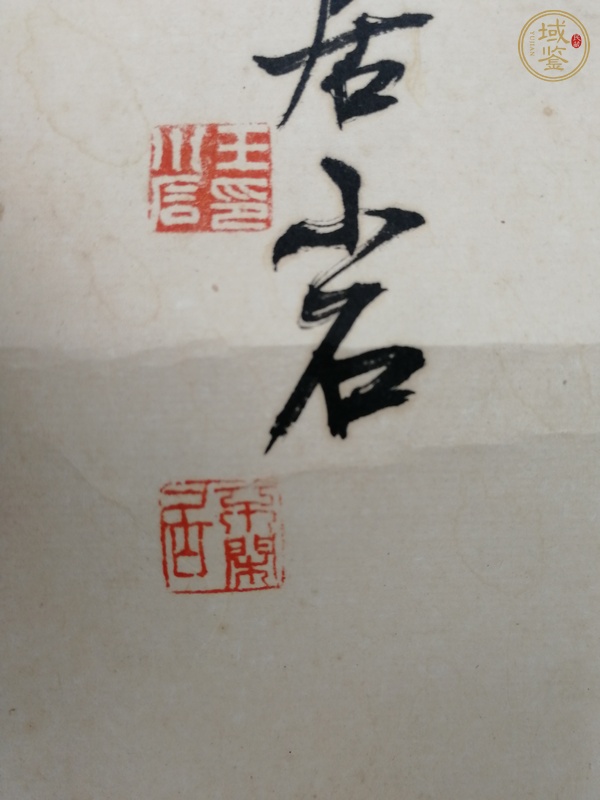 古玩字畫唐詩刻石印拓及書法真品鑒賞圖