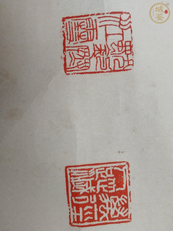 古玩字畫唐詩刻石印拓及書法真品鑒賞圖